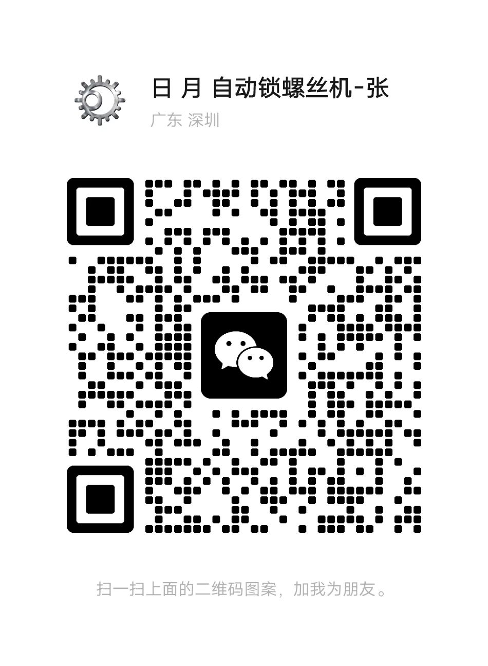 Scan WeChat QR code